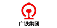 廣鐵集團